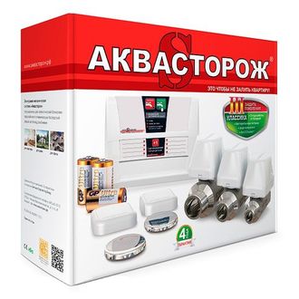 &quot;Аквасторож Классика&quot; 2*15