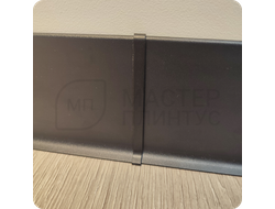 Плинтус алюминиевый ПЛ-100 3000х100х10 мм. Черный муар