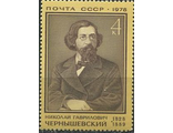 Марка СССР. Чистая