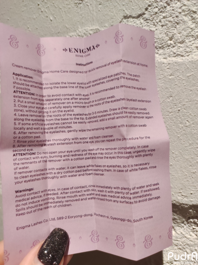 Enigma Кремовый ремувер Home Care для домашнего использования для снятия ресниц (5 гр) | Энигма