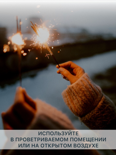 Техника безопасности ТР154-34П