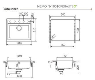 МОЙКА SCHOCK NEMO 60 (NEMO N-100) 700327 АЛЬПИНА
