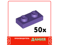 Plate 1 x 2, Dark Purple (30230) / 50 шт.