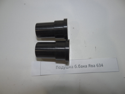 Подушка бензобака Ява 634