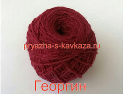 Акрил в клубках цвет Георгин.