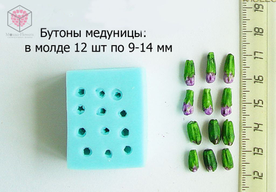 "Бутоны медуницы" силиконовый молд