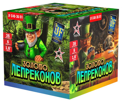 Батарея салютов ЗОЛОТО ЛЕПРЕКОНОВ (1,6" / 36 залпов)