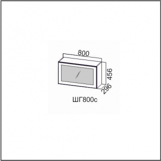 Шкаф навесной 800/456 (горизонт. со стеклом)