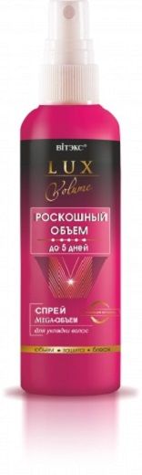 Витекс Lux Volume Спрей Mega-Объем для укладки волос 145мл