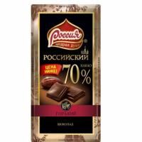 Шоколад Россия горький 70% какао 90гр