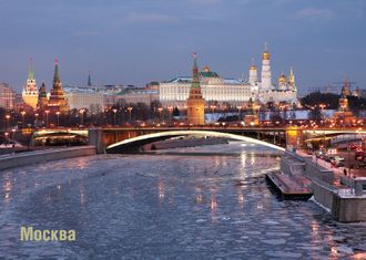 Вид с Патриаршего моста на Московский Кремль