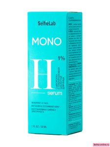 Selfielab Mono Сыворотка с гиалуроновой кислотой, 30 мл