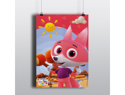 Плакат Цветняшки №6