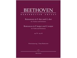 Beethoven. Romanzen in F-dur und G-dur fur Violine und Orchester. Klavierauszug