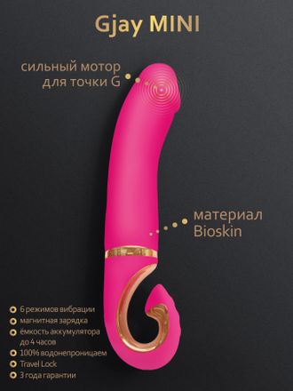 Gvibe Gjay Mini - Эргономичный вибратор из самого реалистичного материала