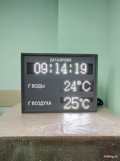 Светодиодное табло в бассейн время, дата, температура воды и воздуха (белый/графитовый серый)