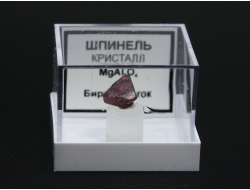 Шпинель кристалл в пластиковом боксе, Бирма, Могок №22044
