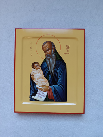 Стилиан Пафлагонянин (Пафлагонский), святой преподобный. Покровитель детей. Рукописная икона 17,5х21см.