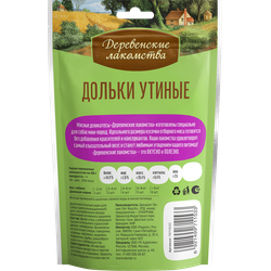 Деревенские лакомства, Дольки утиные для мини-пород, 55 г
