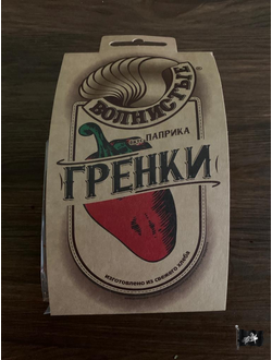 Гренки ржан. "ВОЛНИСТЫЕ" с ПАПРИКОЙ 0,075 кг.