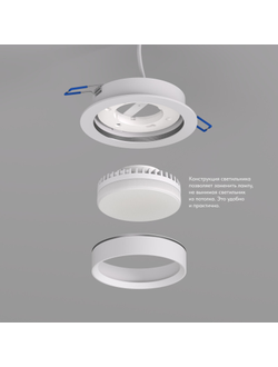 Светильник Denkirs DK3511-WB