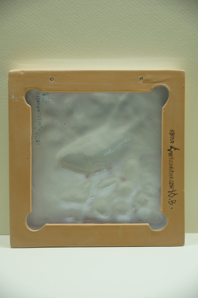 Воробейка (панно)