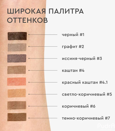 BRONSUN Краска для ресниц и бровей  BR-1002, графит №2, 15 мл 