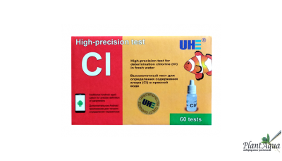 Тест хлор (Cl) UHE