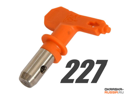Сопло 227 окрасочное ASPRO для безвоздушного распыления краскопультом