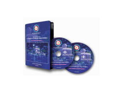 Аудио и видео материалы