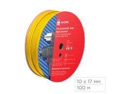 Шланг пневматический 10х17 мм, 100 м, ПВХ композитный, усиленный МАСТАК 684-95100