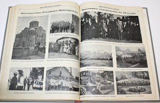 Иллюстрированное обозрение. Бесплатное приложение к газете `Голос Москвы`. Комплект из 46 номеров за 1910-1911 гг.