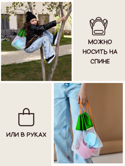 Мешок для игрушек Песочница МАКСИ Зеленый
