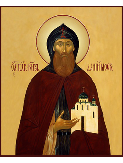 Даниил Московский, Святой благоверный князь. Рукописная православная икона.