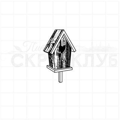 Штамп для скрапбукинга деревянный скворечник