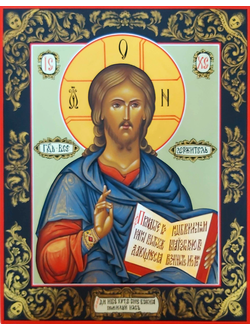 Господь Вседержитель. Спаситель. Рукописная икона