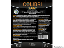 Colibri SANI,  1  литр