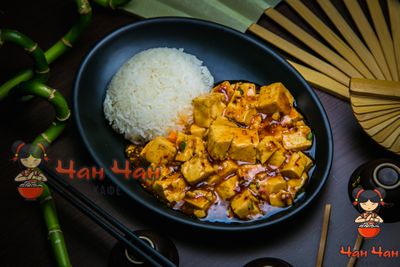 Мапо тофу гай фан 麻婆豆腐盖饭 300гр