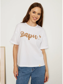 ЖЕНСКАЯ ФУТБОЛКА БЕЛАЯ "ДАРИ"