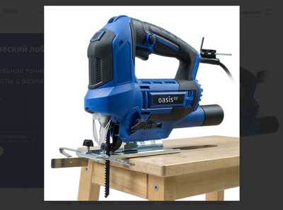 Лобзик электрический Oasis LE-100 PRO с лазером