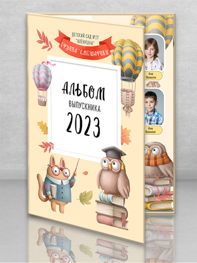 Планшет "Совёнок"