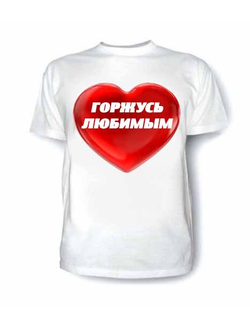 парные футболки