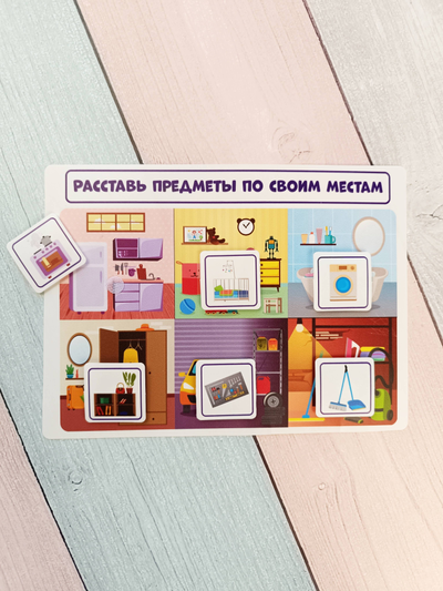 Логическая игра "Развиваем малыша"