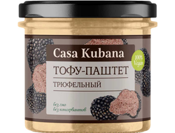 Тофу-паштет "Трюфельный", 90г (Casa Kubana)