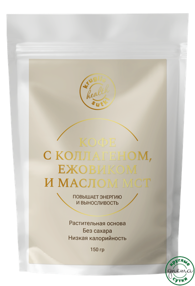 Кофе с коллагеном, ежовиком и маслом МСТ 150г
