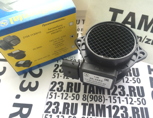 дмрв газ 3302