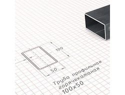 Труба профильная 100х50х3.0 мм