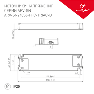 ИПН Arlight  ARV-SN24036-PFC-TRIAC-B (24V, 1.5A, 36W)  (IP20 Пластик)