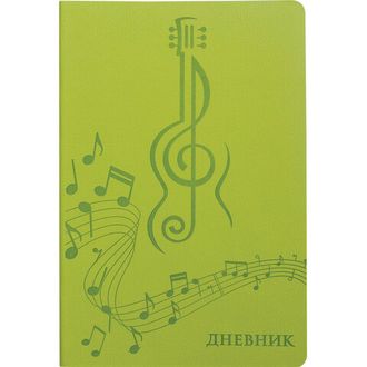 Дневник для музыкальной школы 48 л., обложка кожзам (лайт), термотиснение, BRAUBERG, зеленый, 105496