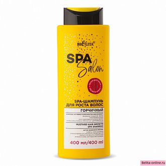 Белита SPA Salon SPA-Шампунь для роста волос «Горчичный» 400 мл